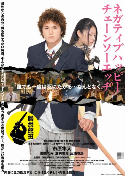 日本一二三在线观看